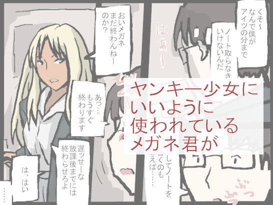 試し読み 1