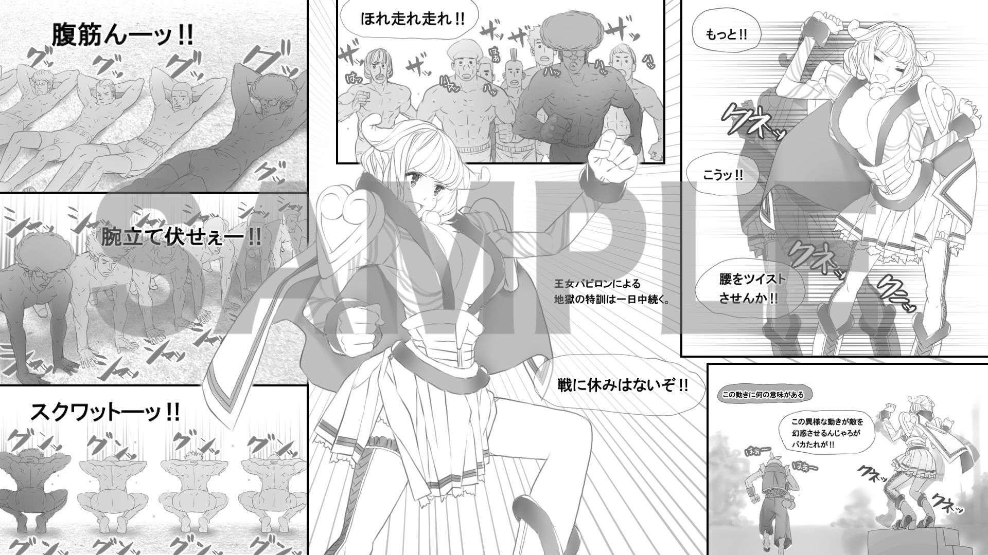 試し読み 1