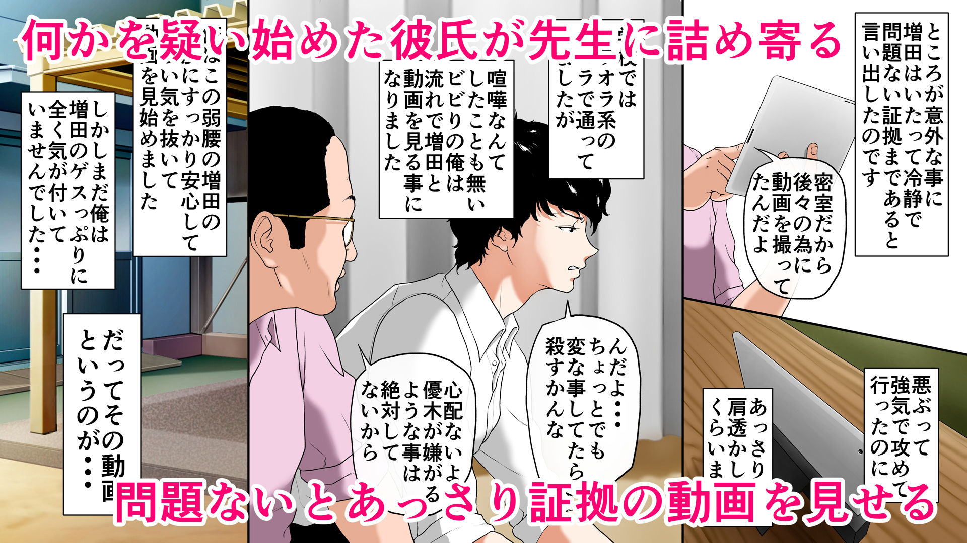 試し読み 4