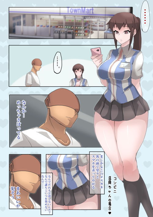 試し読み 6