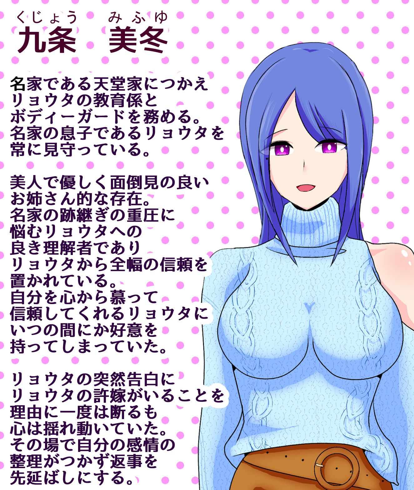 試し読み 7