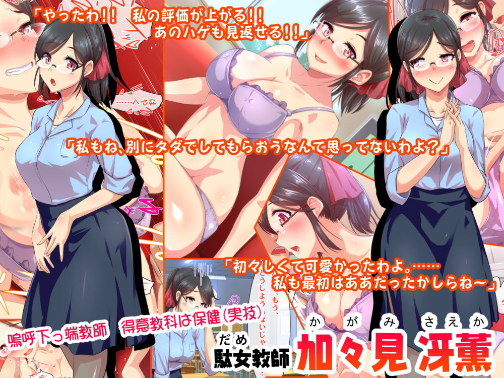 試し読み 7