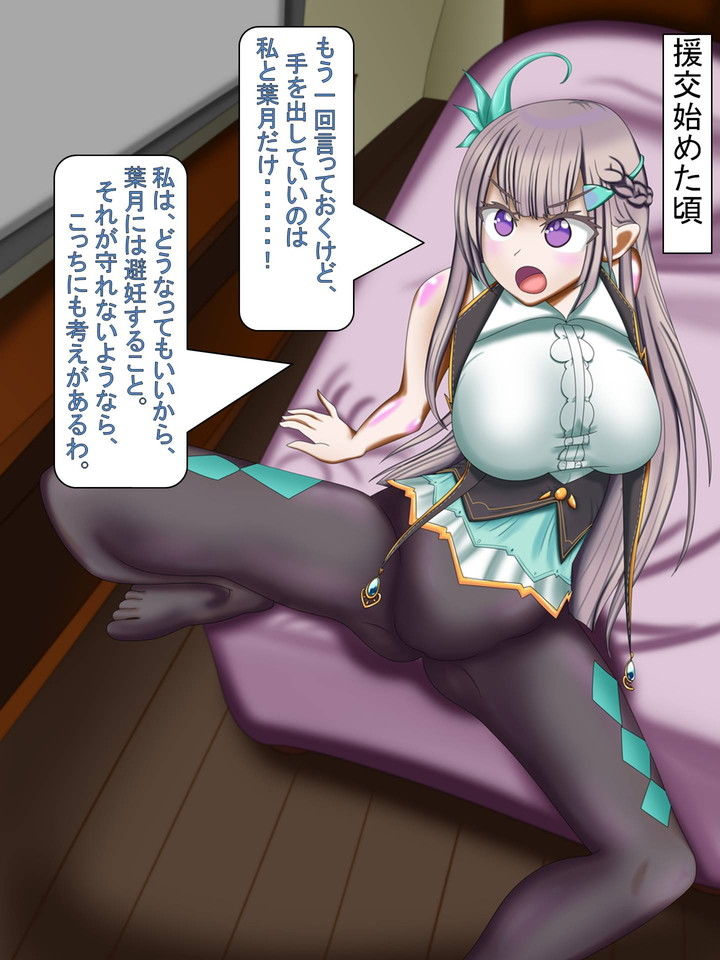 試し読み 8