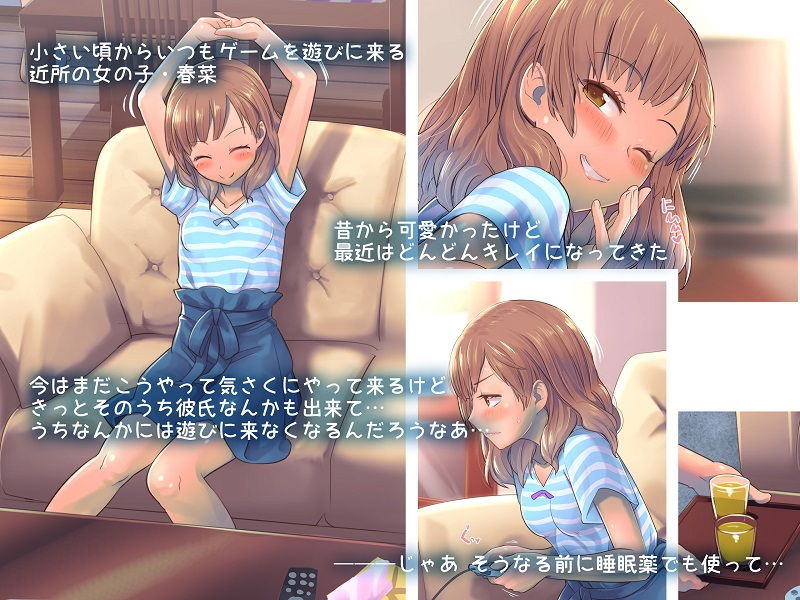 試し読み 1