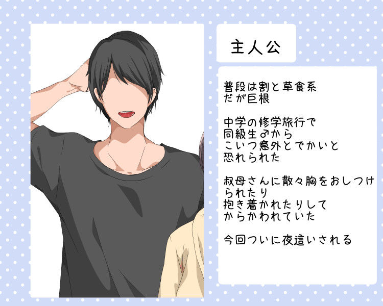 試し読み 6