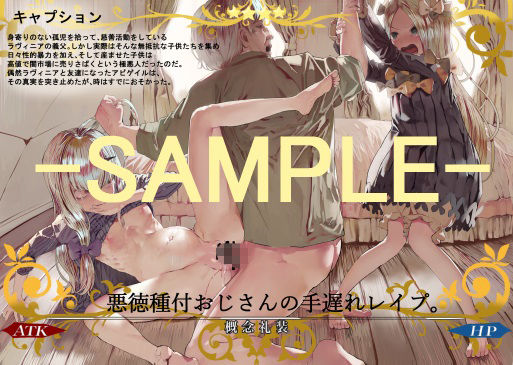 試し読み 7