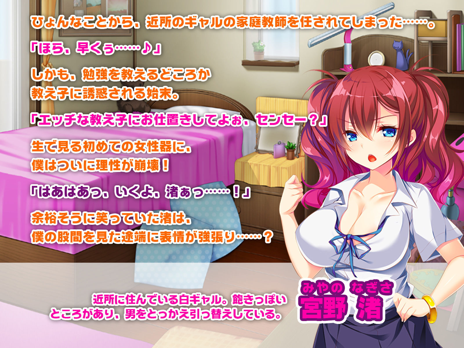 試し読み 1