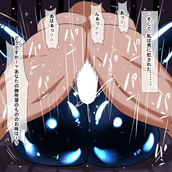試し読み 6