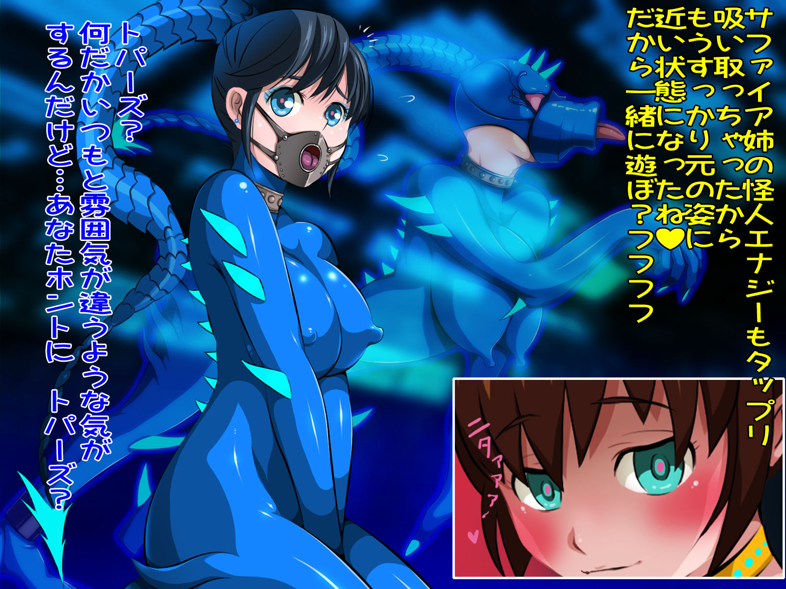 試し読み 5