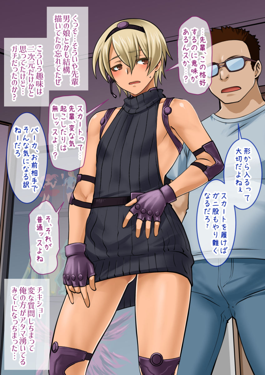 試し読み 4