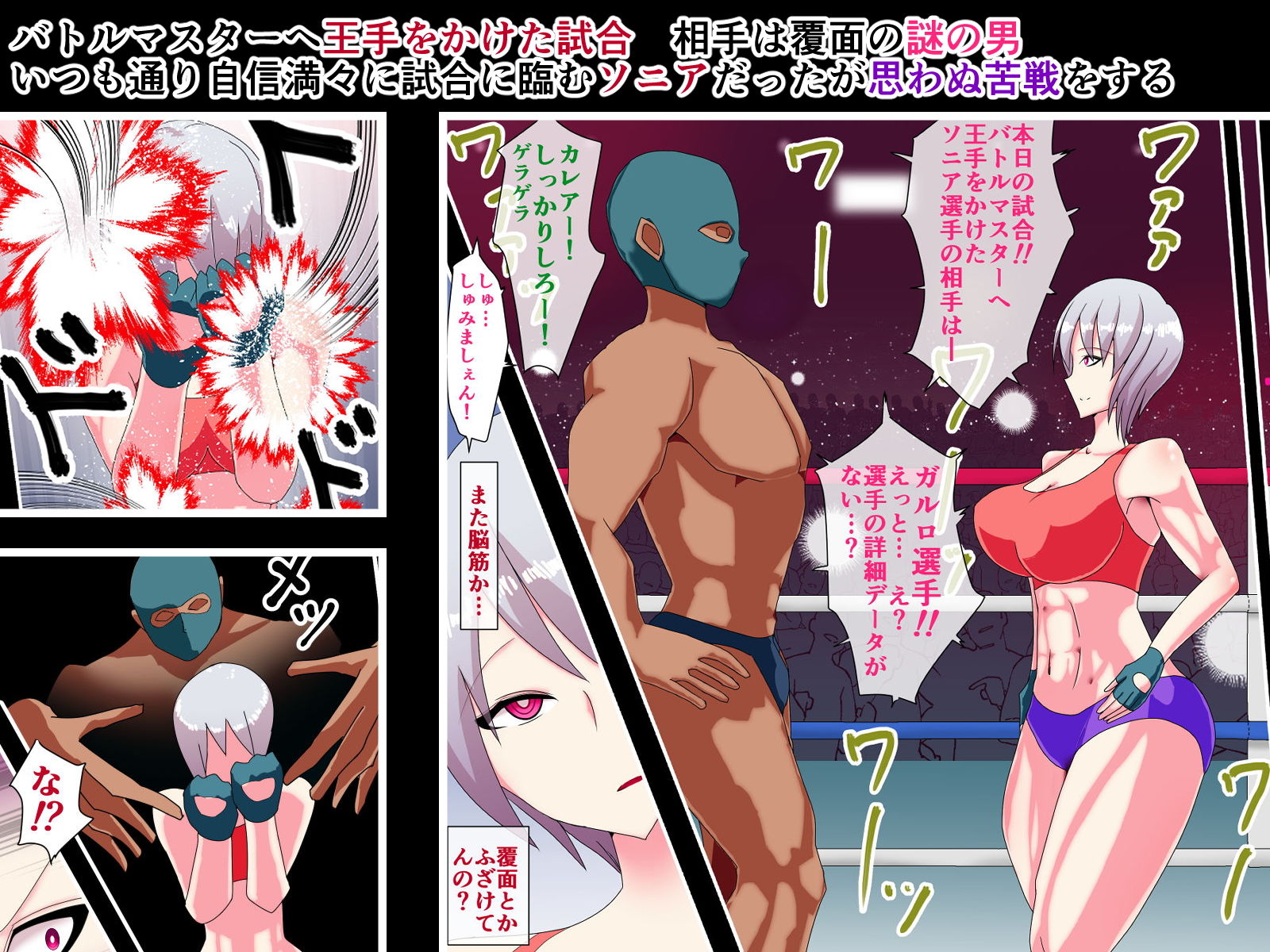 試し読み 4