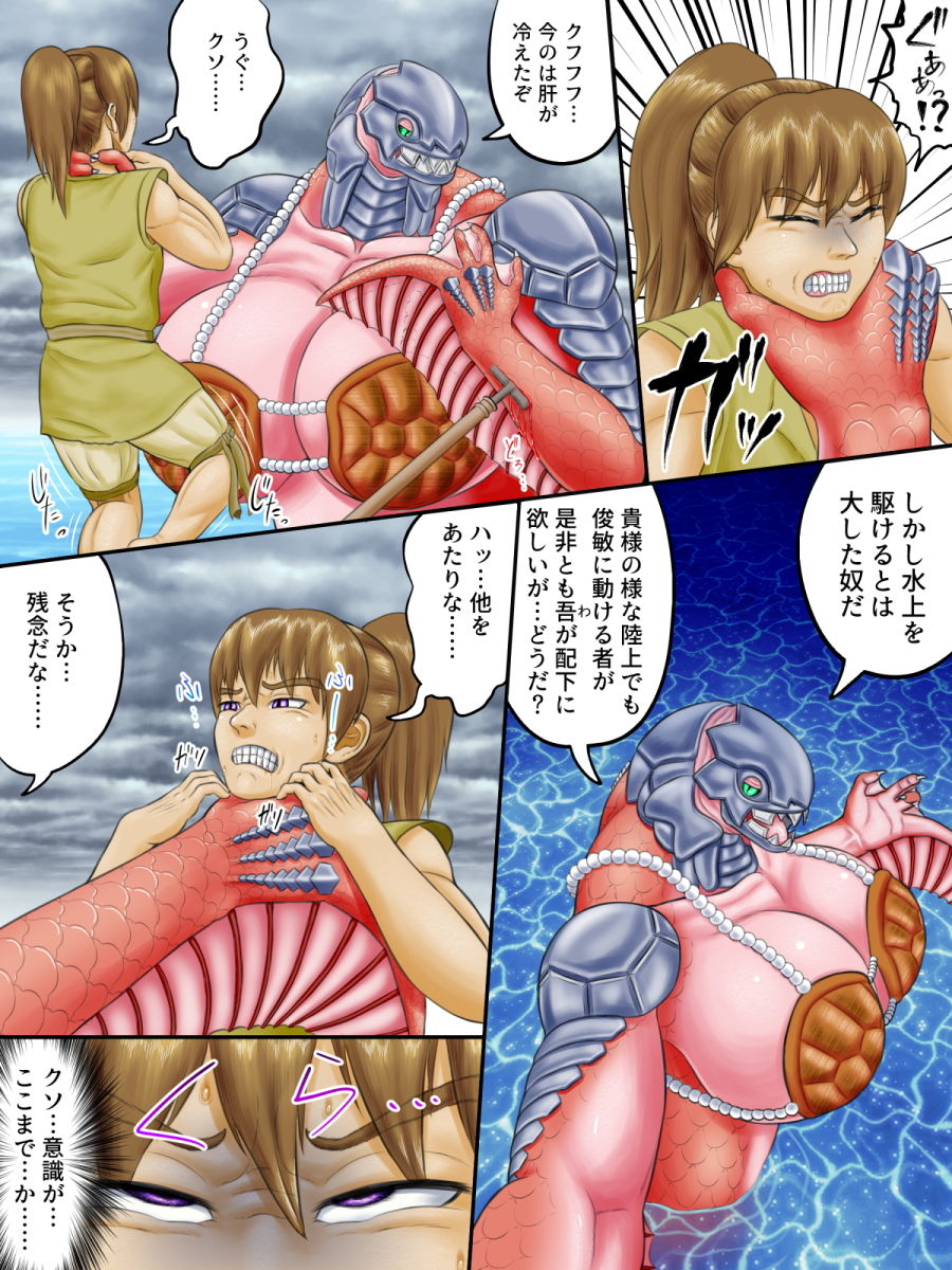 試し読み 5