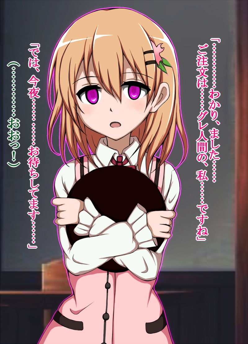 試し読み 5