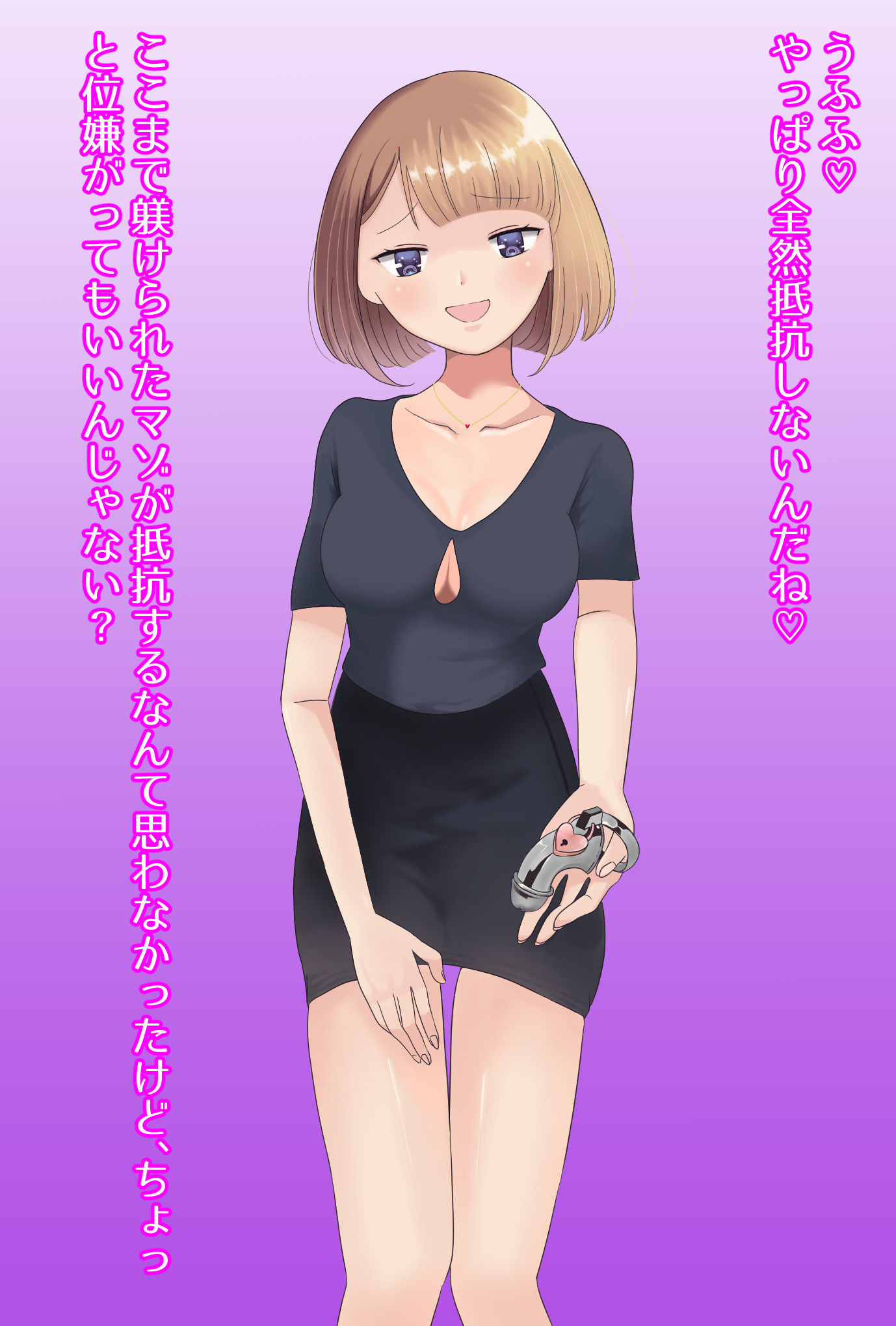試し読み 5