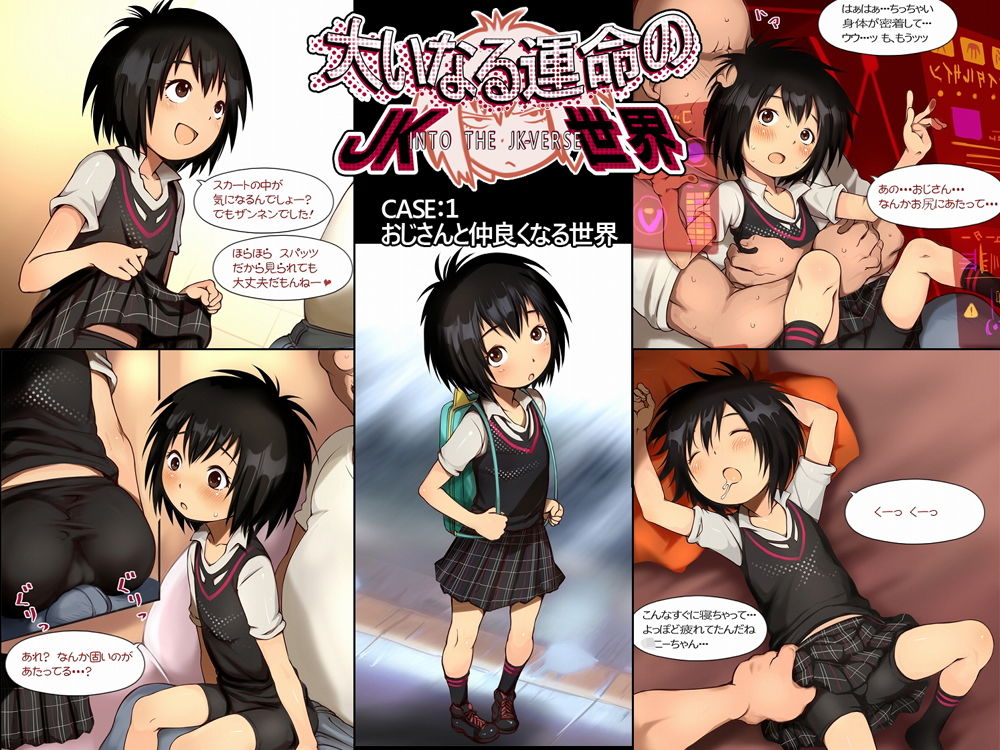 試し読み 1
