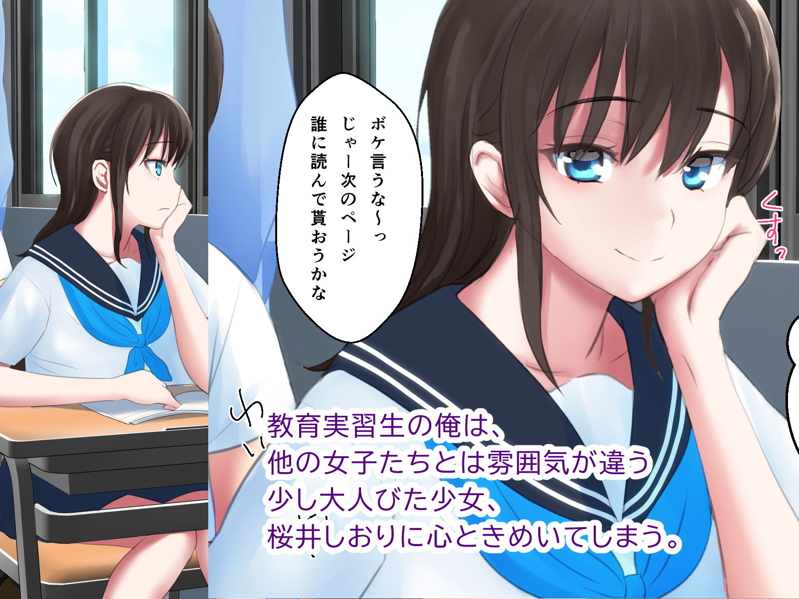 試し読み 1