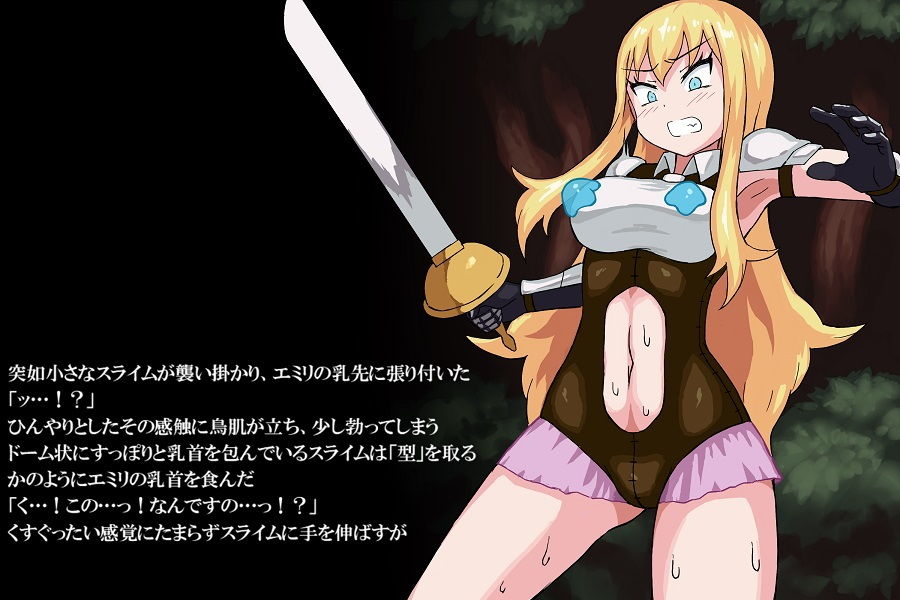 試し読み 9