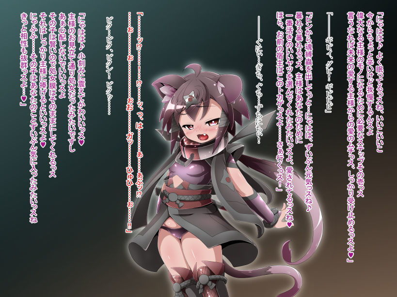試し読み 3