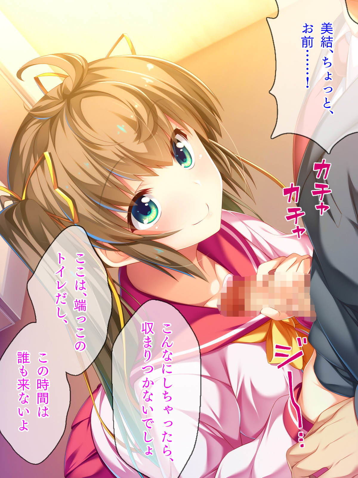 試し読み 1