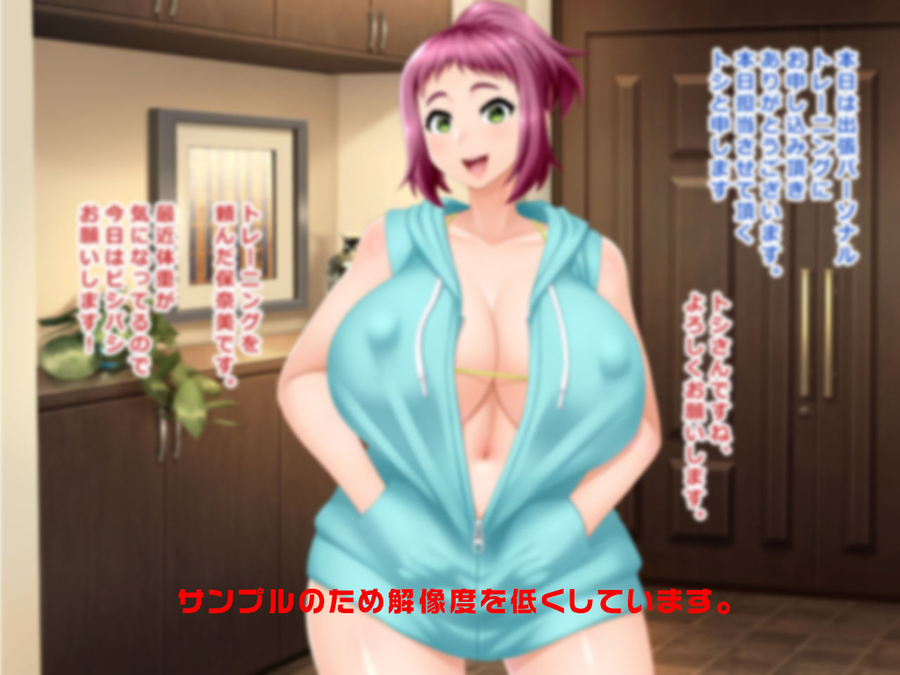 試し読み 1
