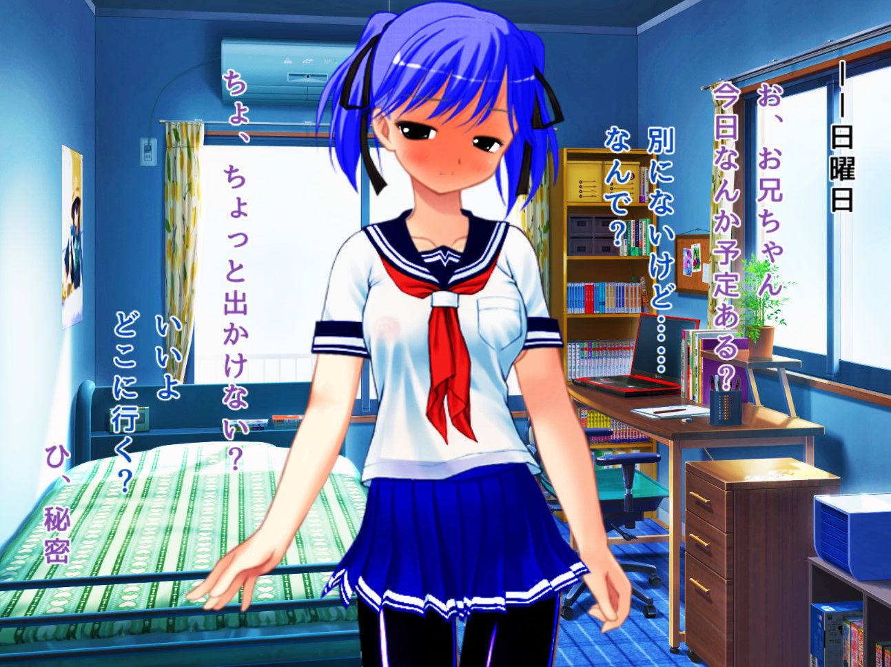 試し読み 5