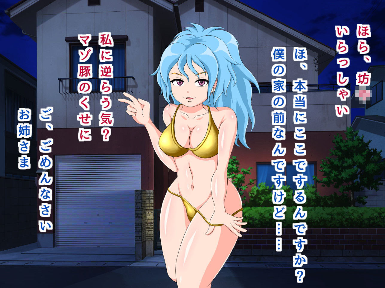試し読み 5