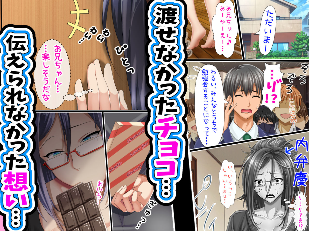 試し読み 6