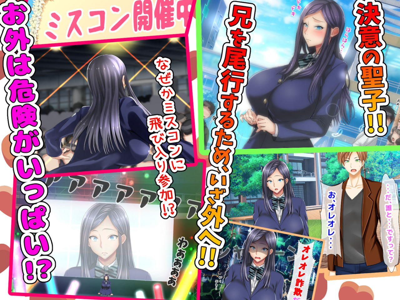 試し読み 7