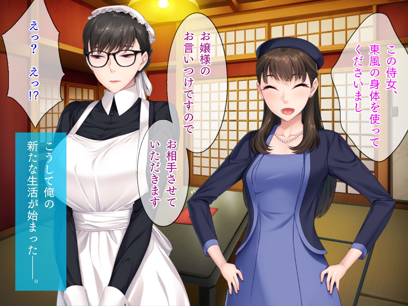 試し読み 1