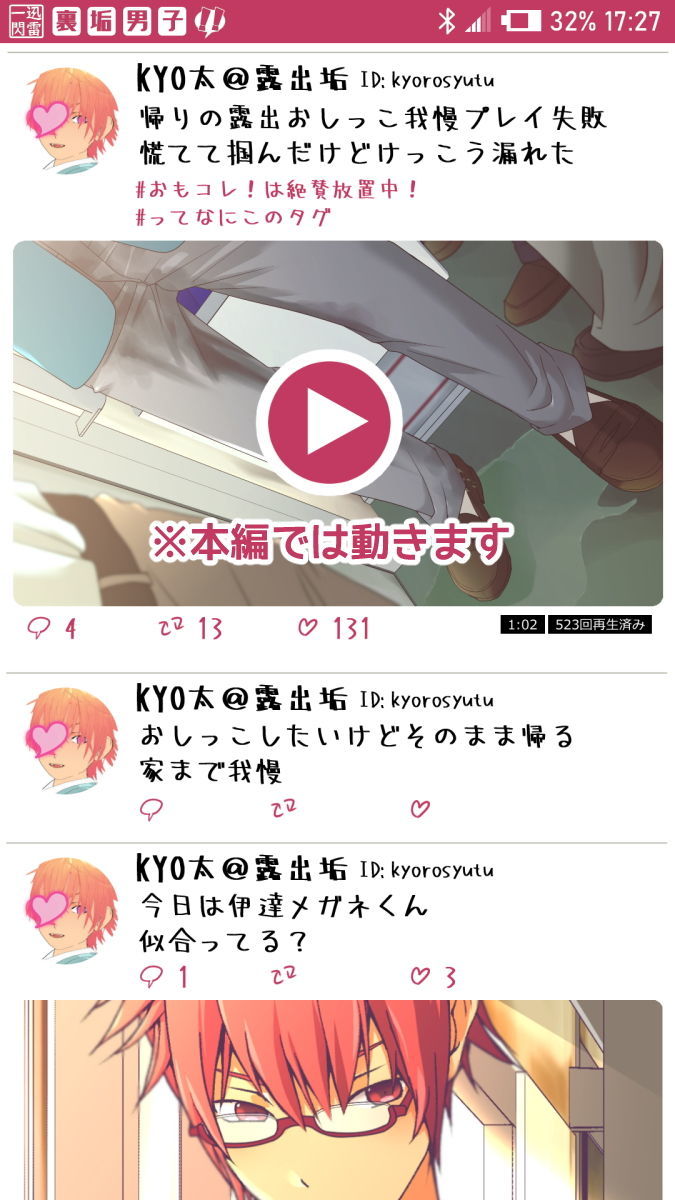 試し読み 4