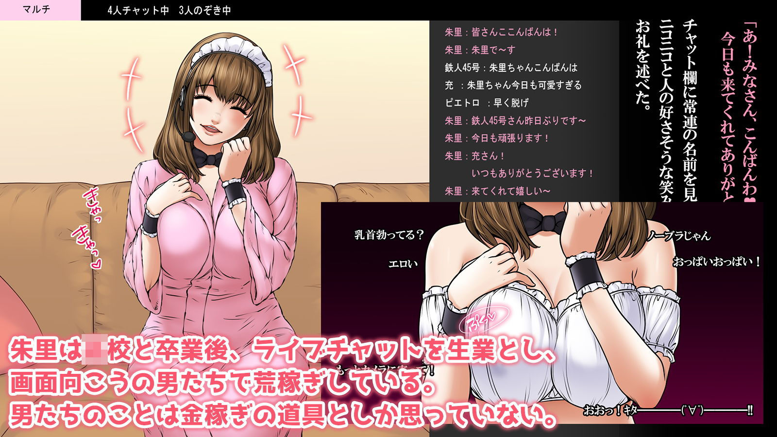 試し読み 1