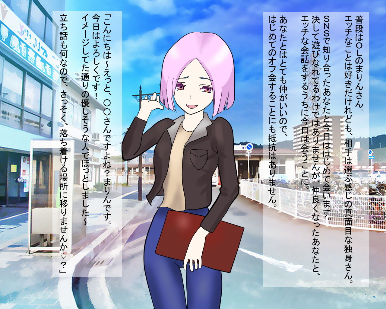 試し読み 1