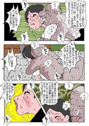 試し読み 7