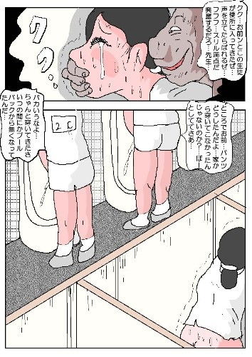 試し読み 8