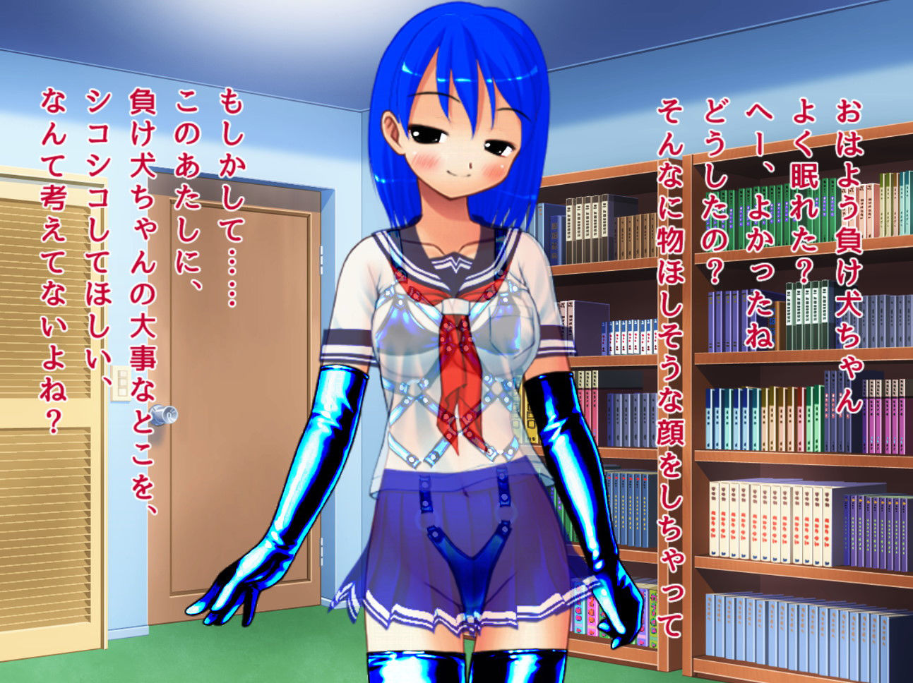 試し読み 1