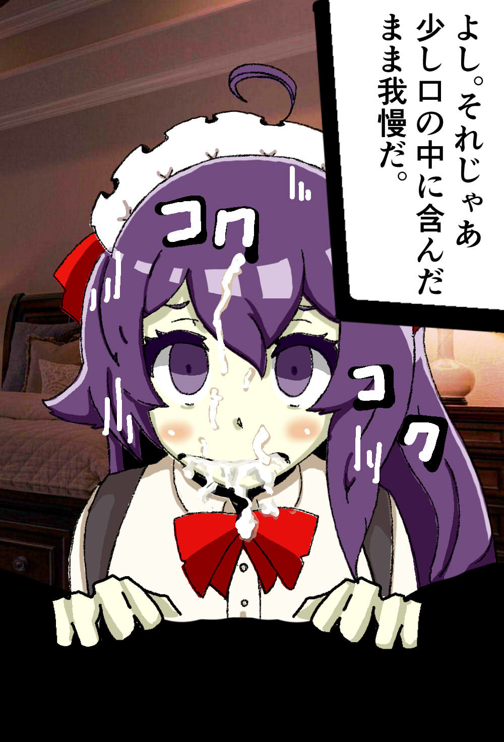 試し読み 6