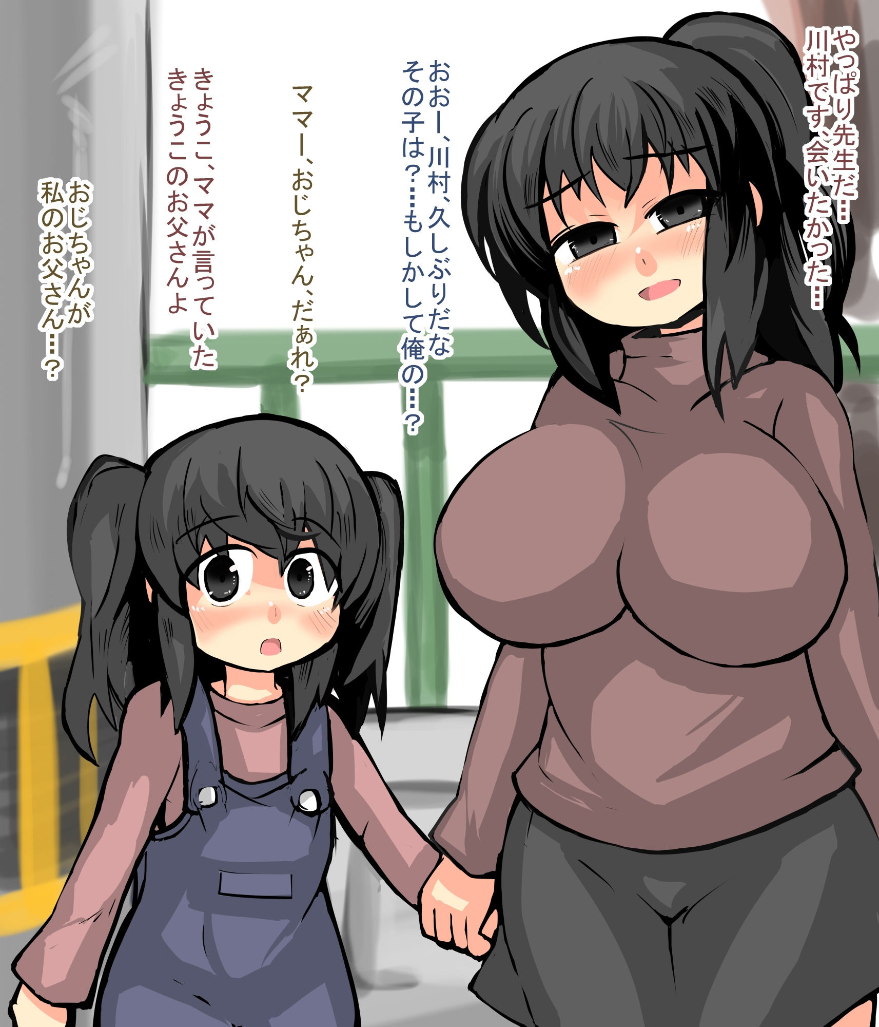 試し読み 10