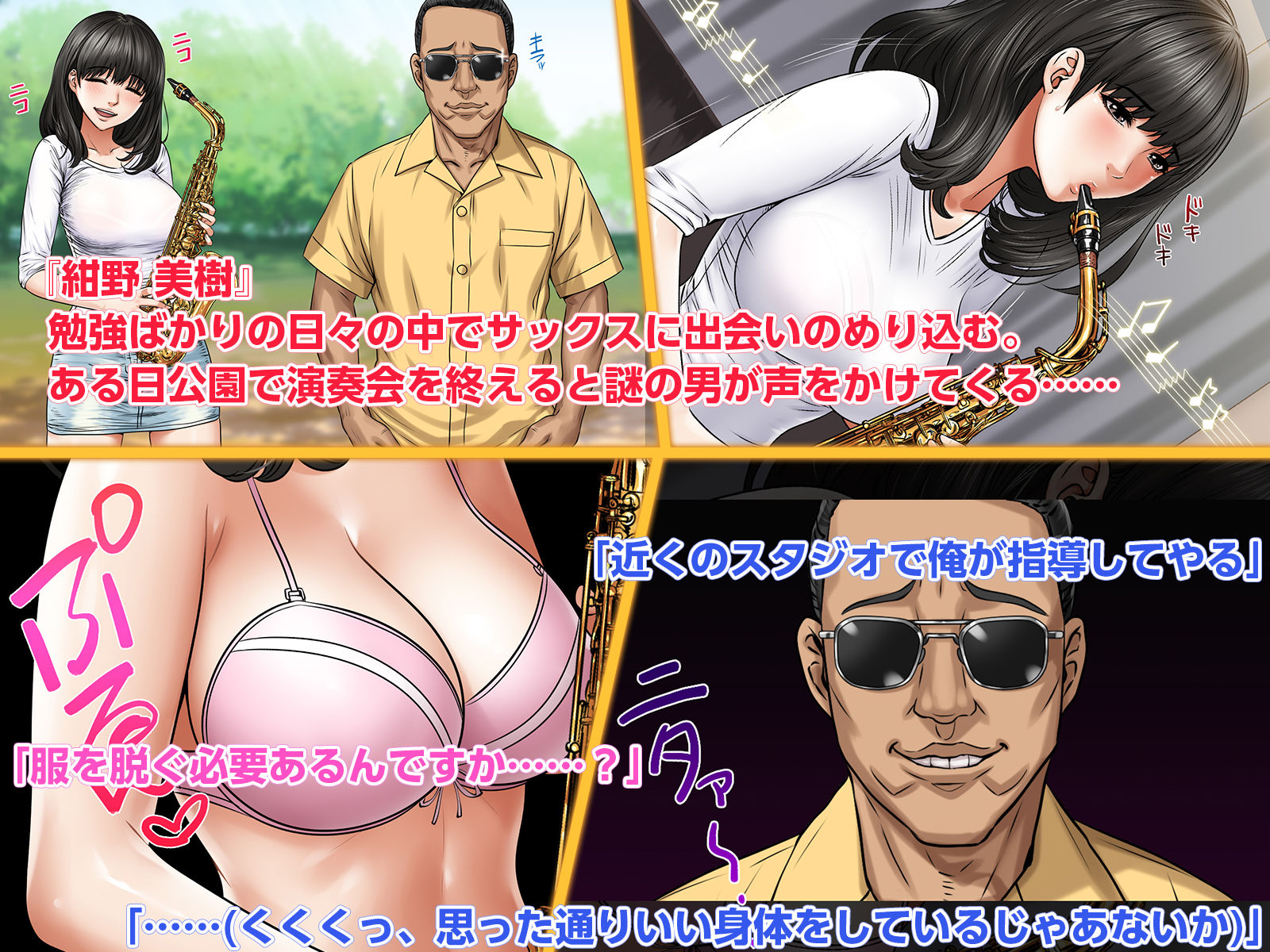 試し読み 1