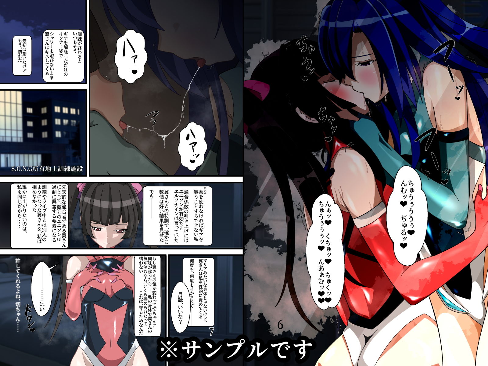 試し読み 4