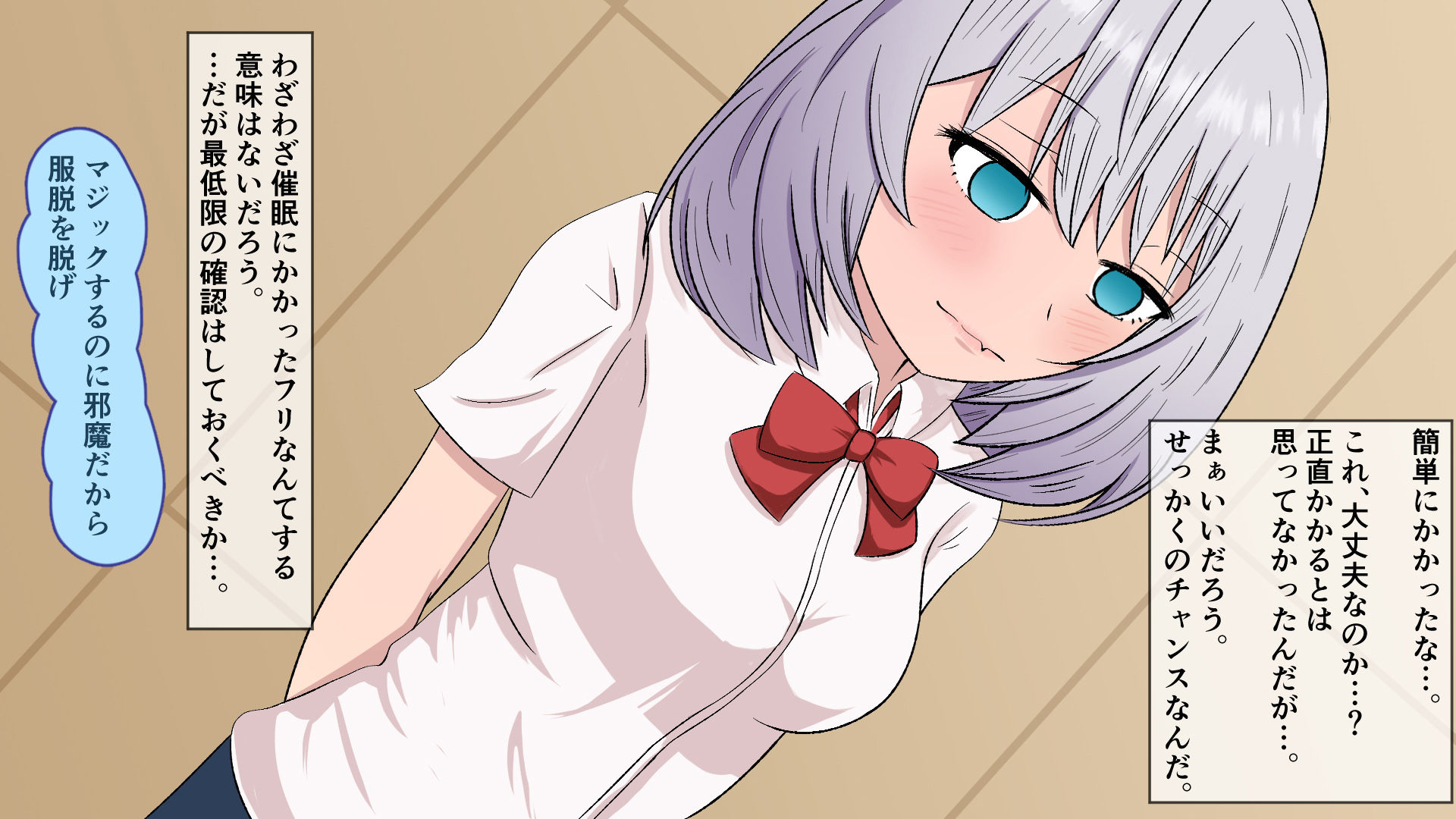 試し読み 4