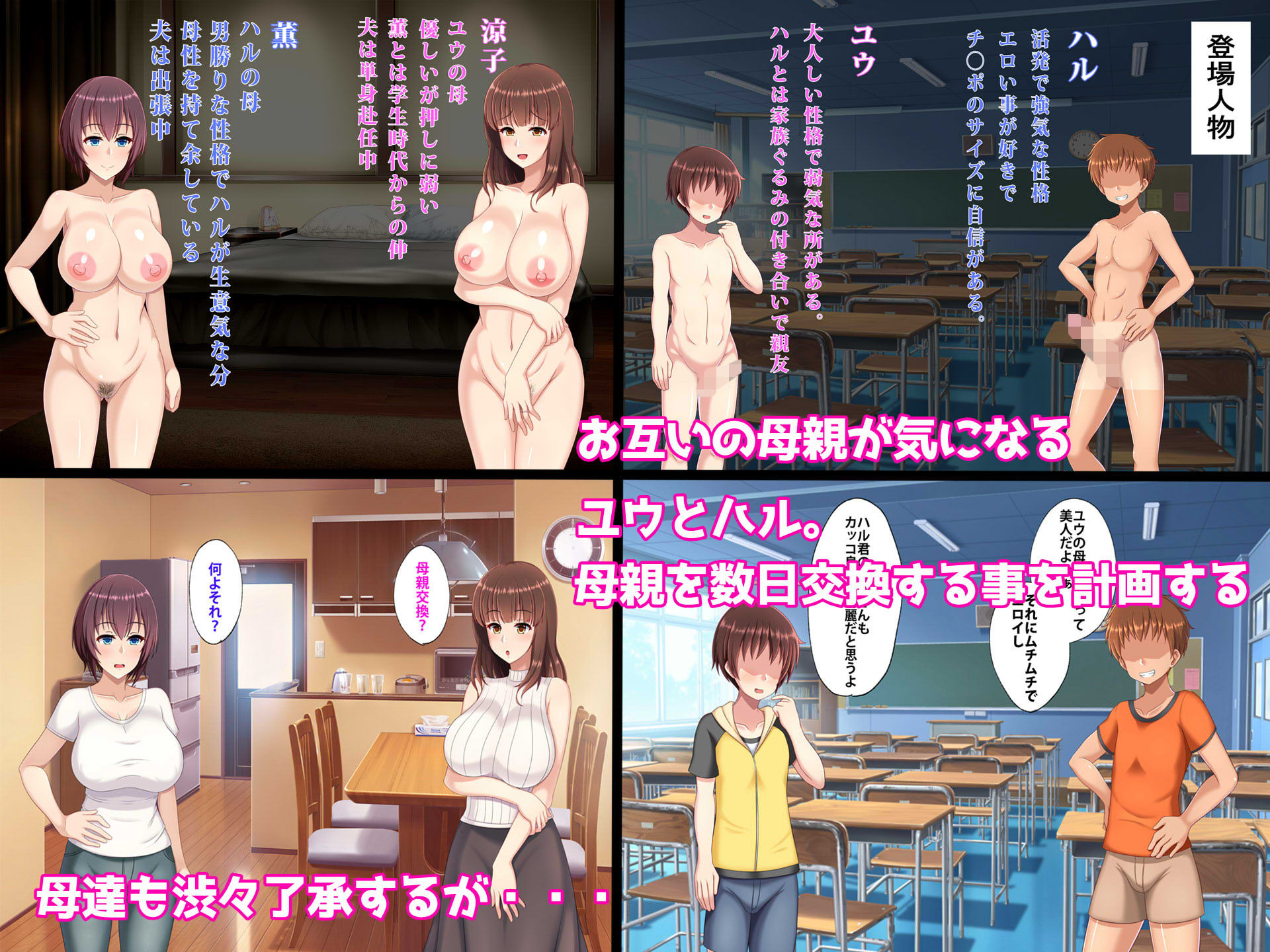 試し読み 1