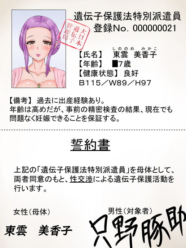 試し読み 1