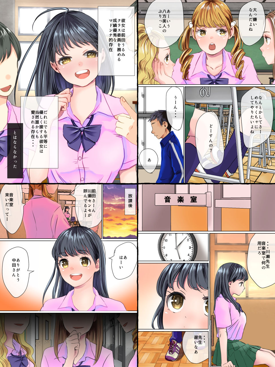 試し読み 5