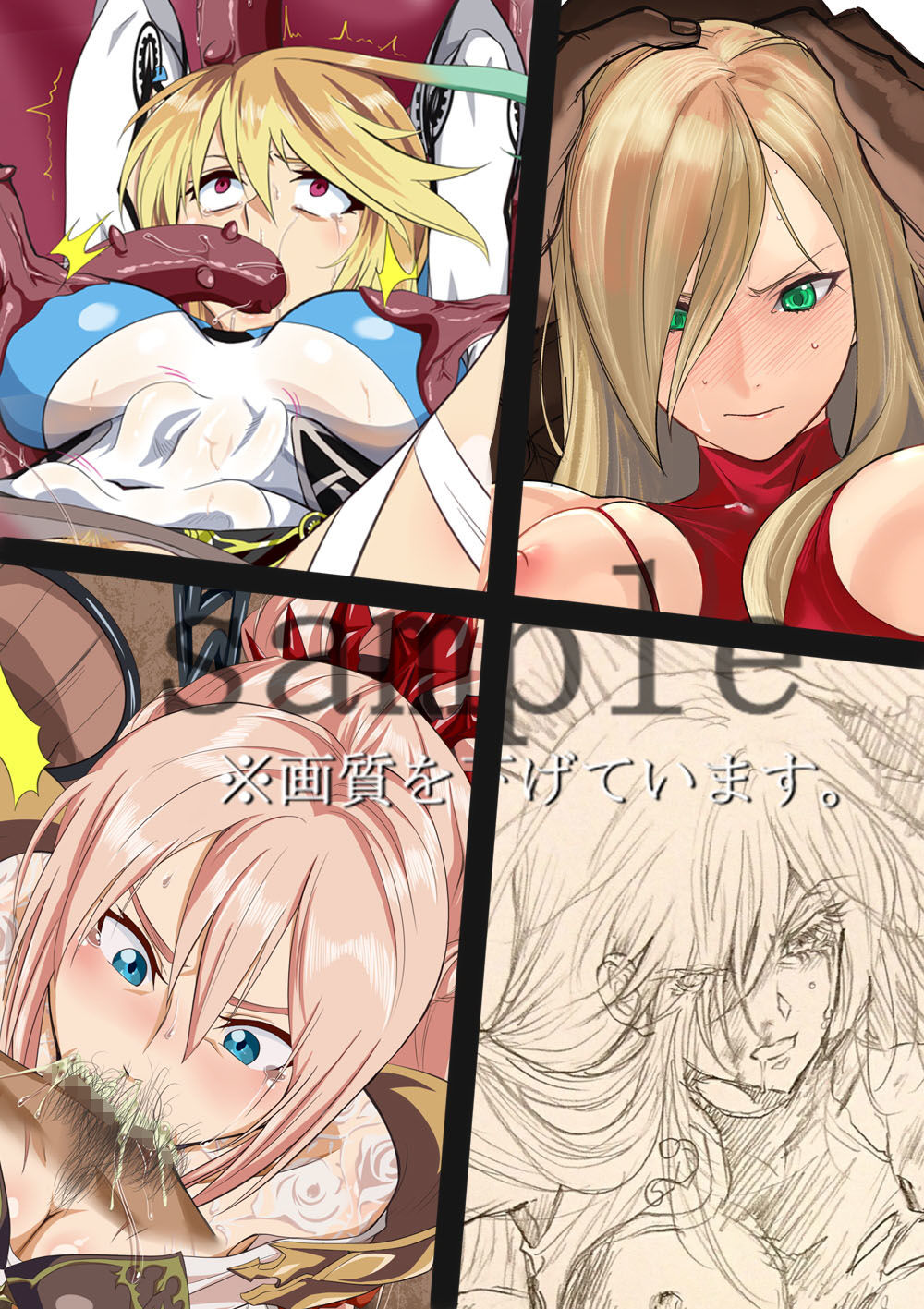 試し読み 4