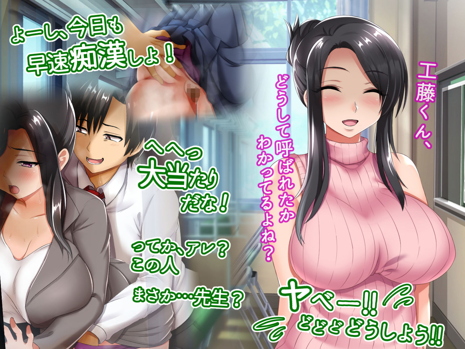 試し読み 1
