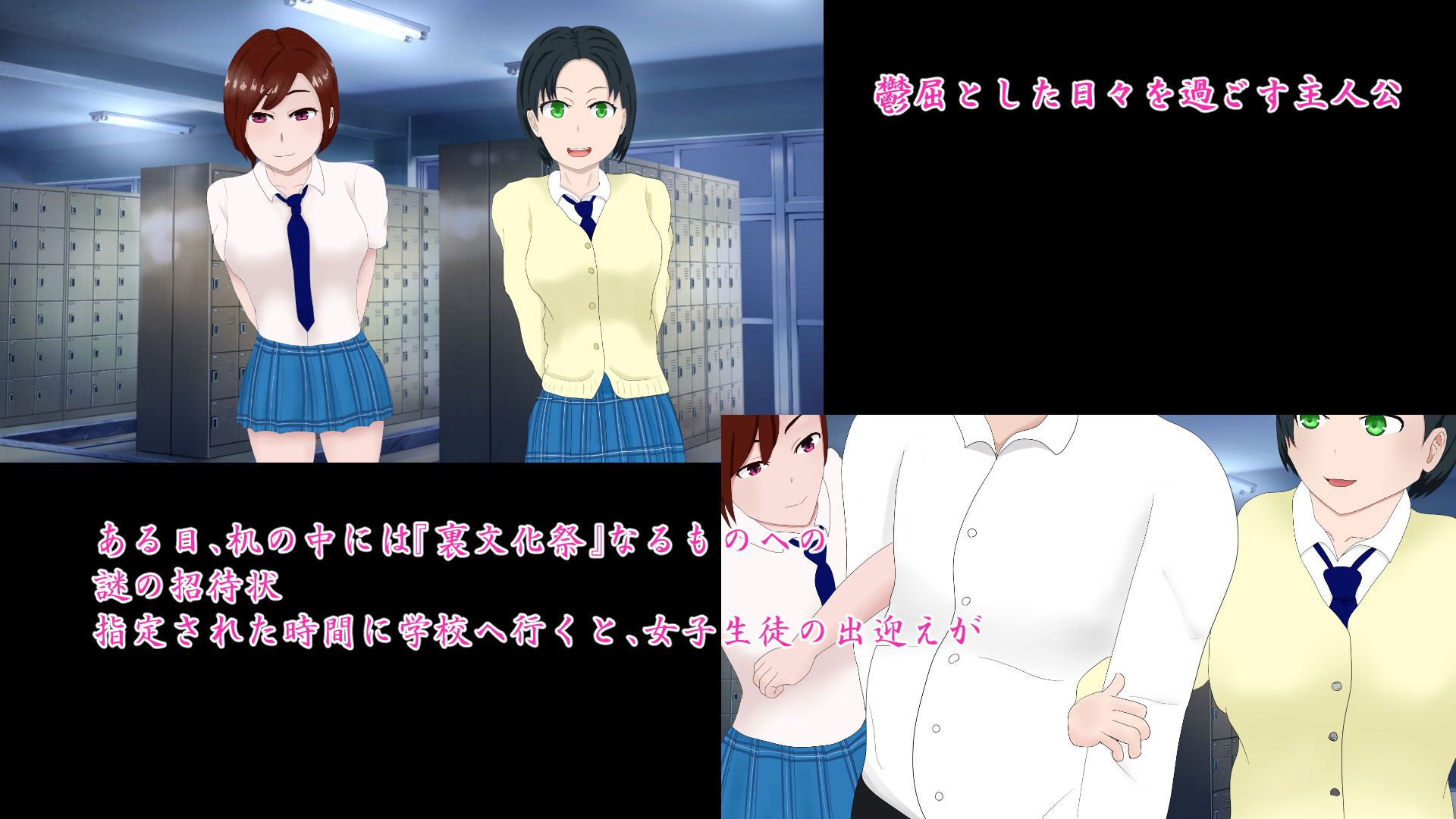 試し読み 2