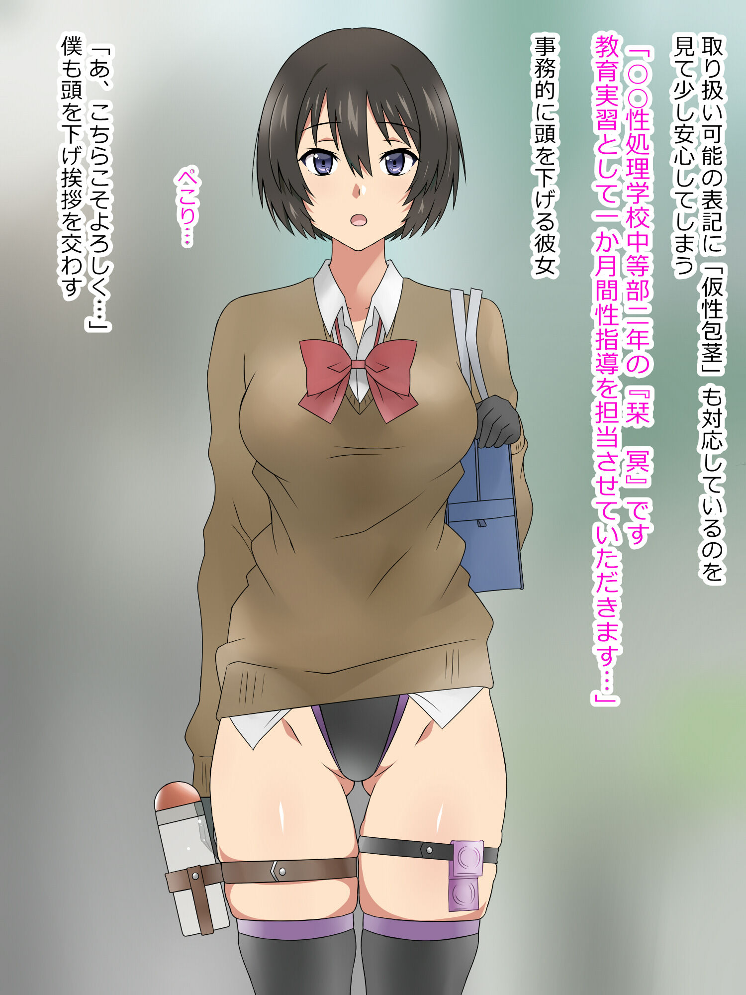 試し読み 1