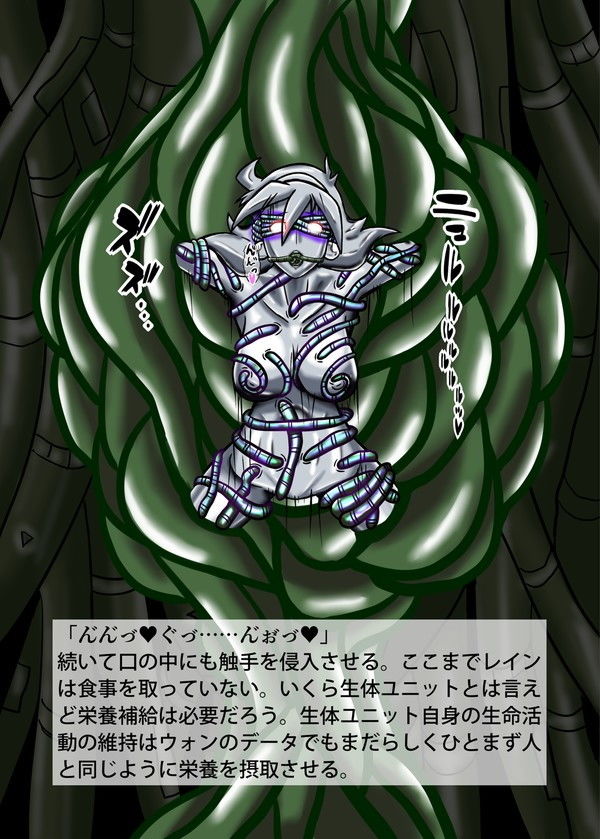 試し読み 9