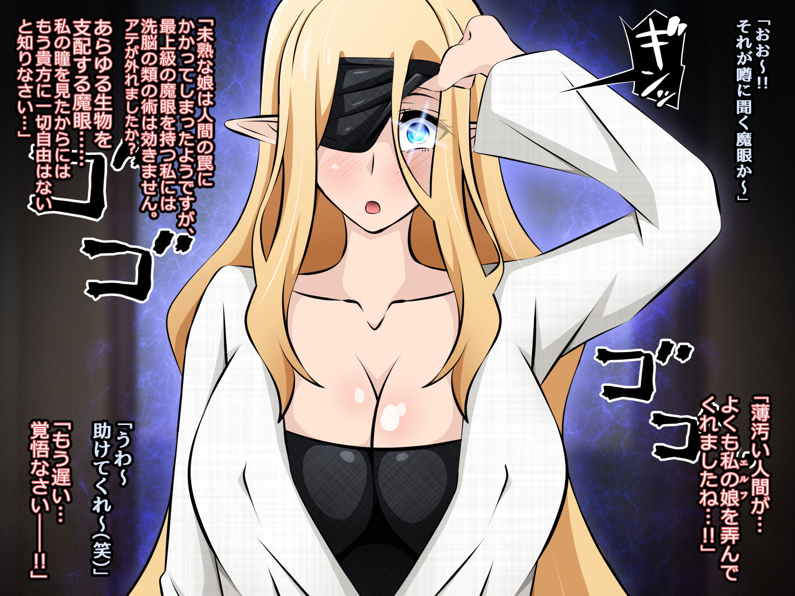 試し読み 5