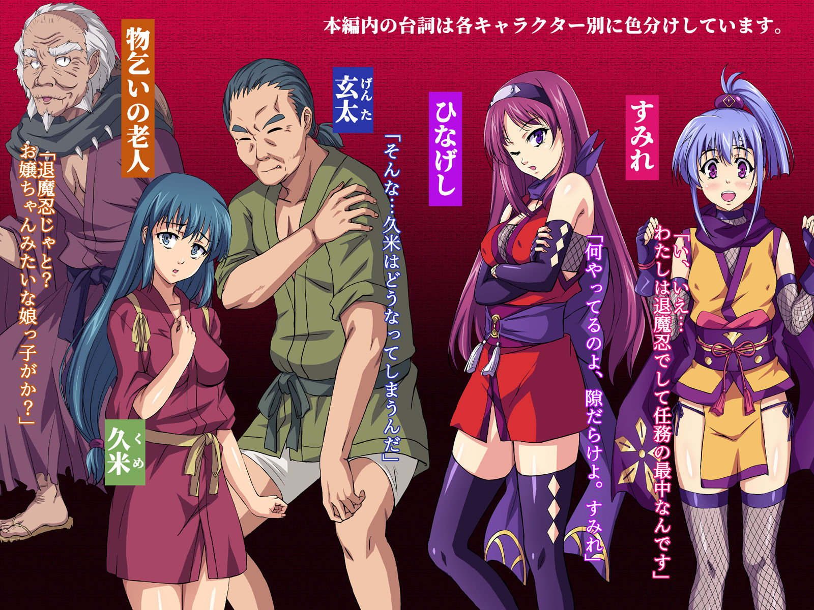 試し読み 2